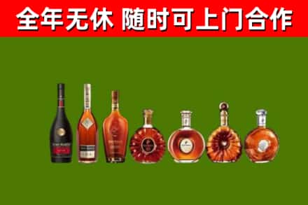 上饶烟酒回收洋酒价格.jpg