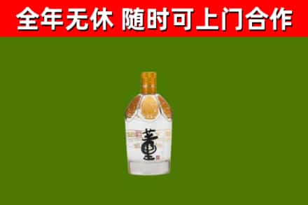 上饶烟酒回收董酒.jpg